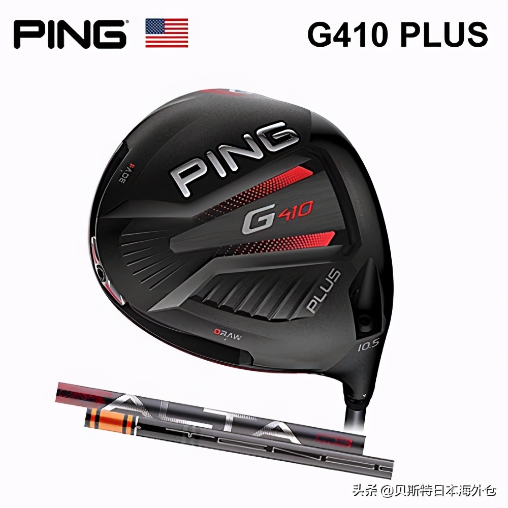 日本品牌高尔夫球杆排名,高尔夫十大挥杆测评