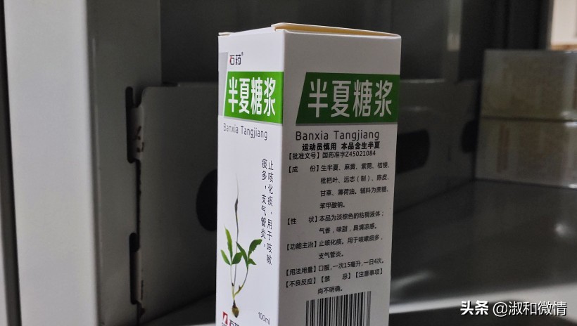 服用止咳糖浆的正确方法是什么,甜味的止咳糖浆有哪些