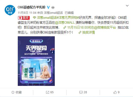 洋葱omall日本,洋葱omall2020