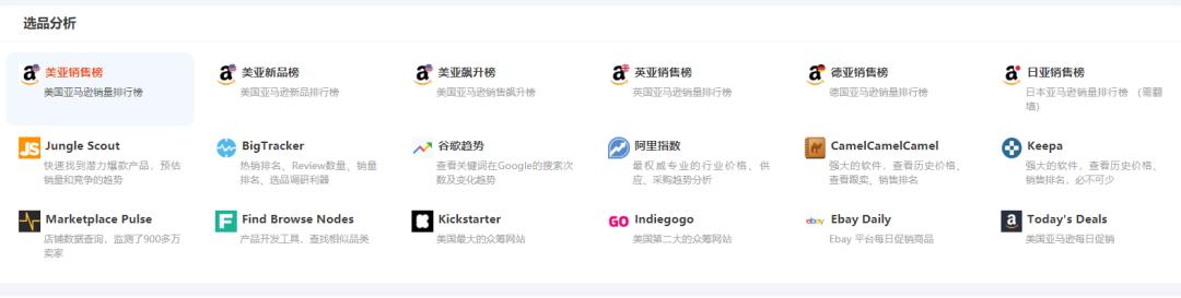 寻求创意的方法有哪些,如何打造高逼格的产品