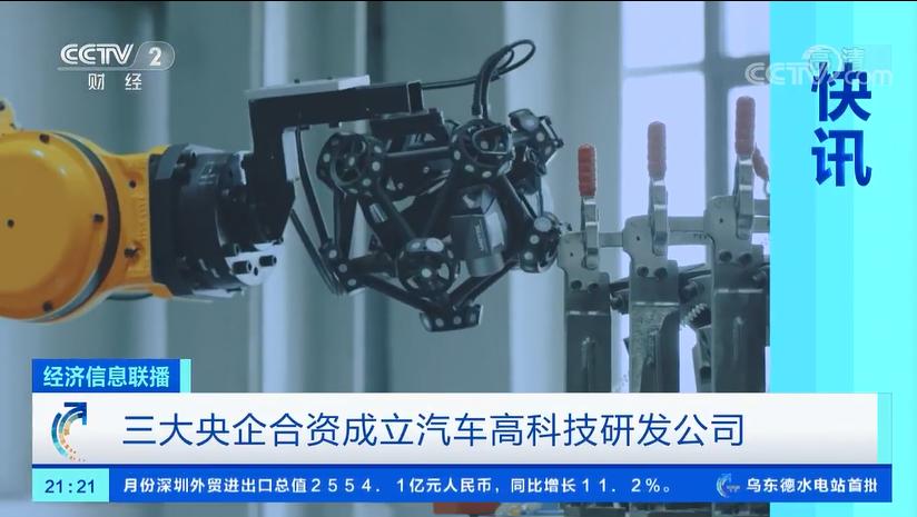 南京五桥合龙中铁宝桥,南京五桥新闻