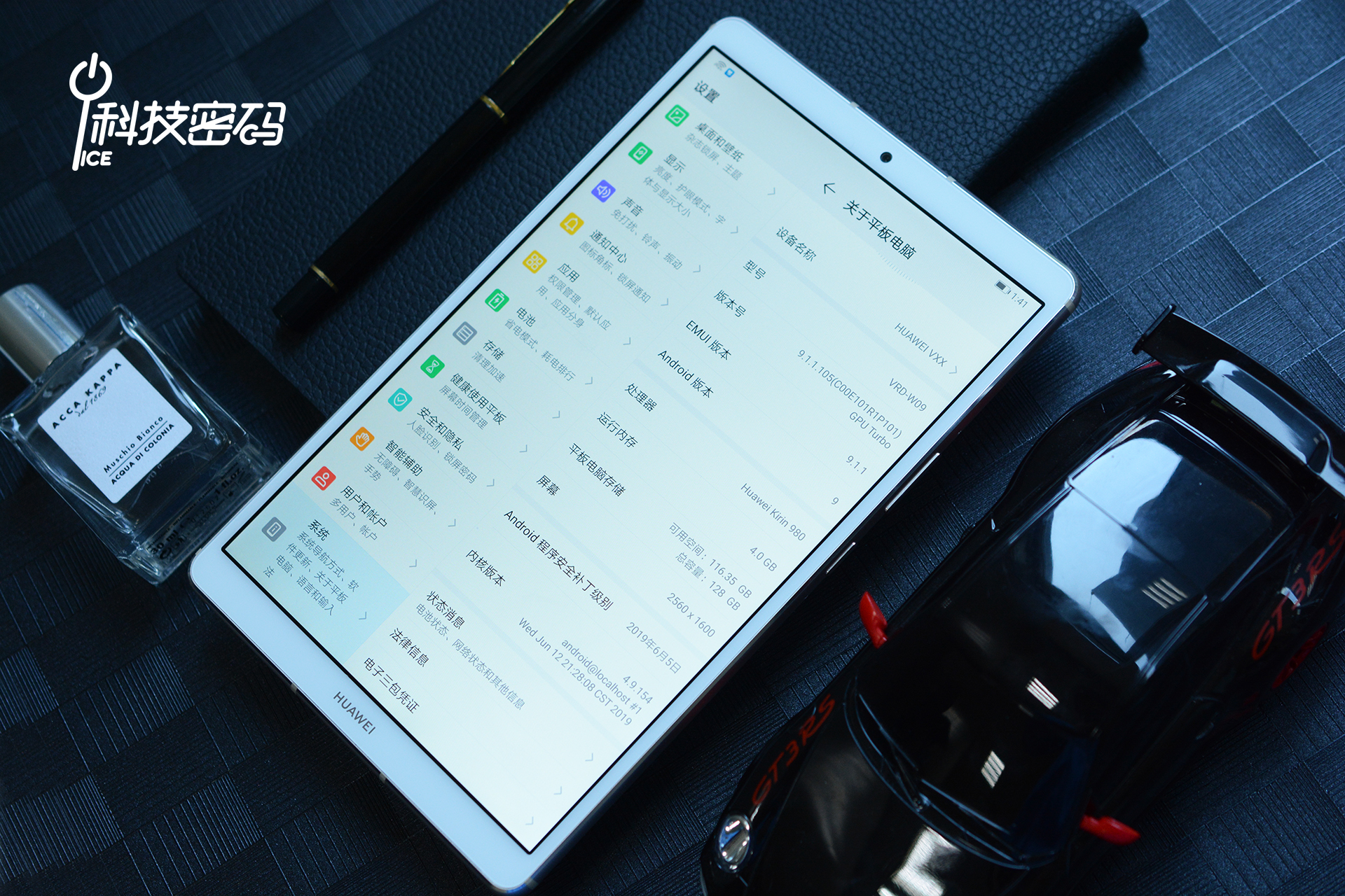 华为平板m68.4英寸高能版测试,华为平板m68.4英寸麒麟980价格