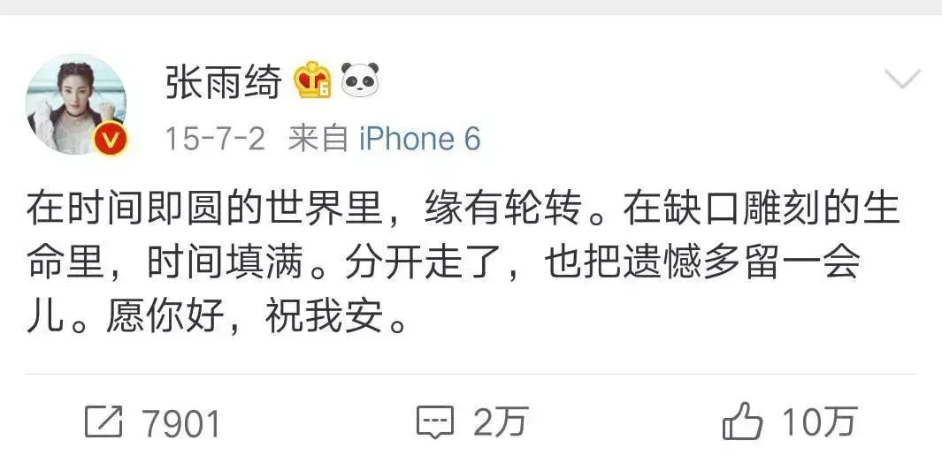 张雨绮雨化田,张雨绮撑伞