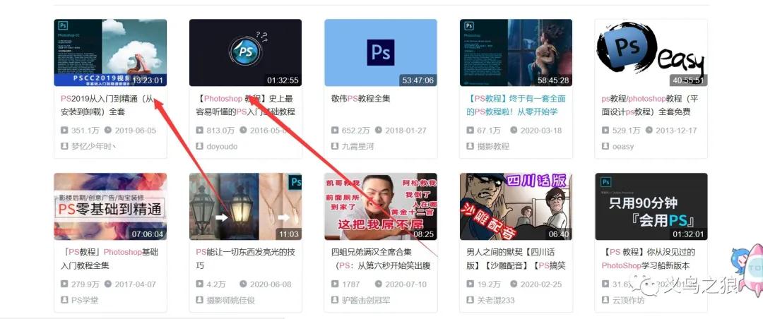 如何在互联网上找资源的操作步骤,在网上找稀缺资源的方法
