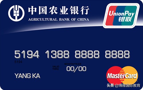 境外消费信用卡哪个最好,信用卡海外消费汇率合适吗