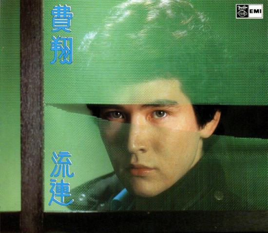 37岁的费翔,费翔62岁秀肌肉