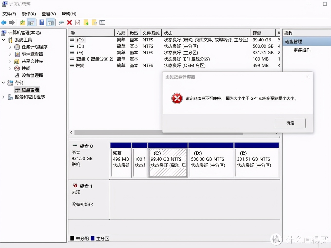 西部数据mypassport固态硬盘,西部数据mybook硬盘拆解视频