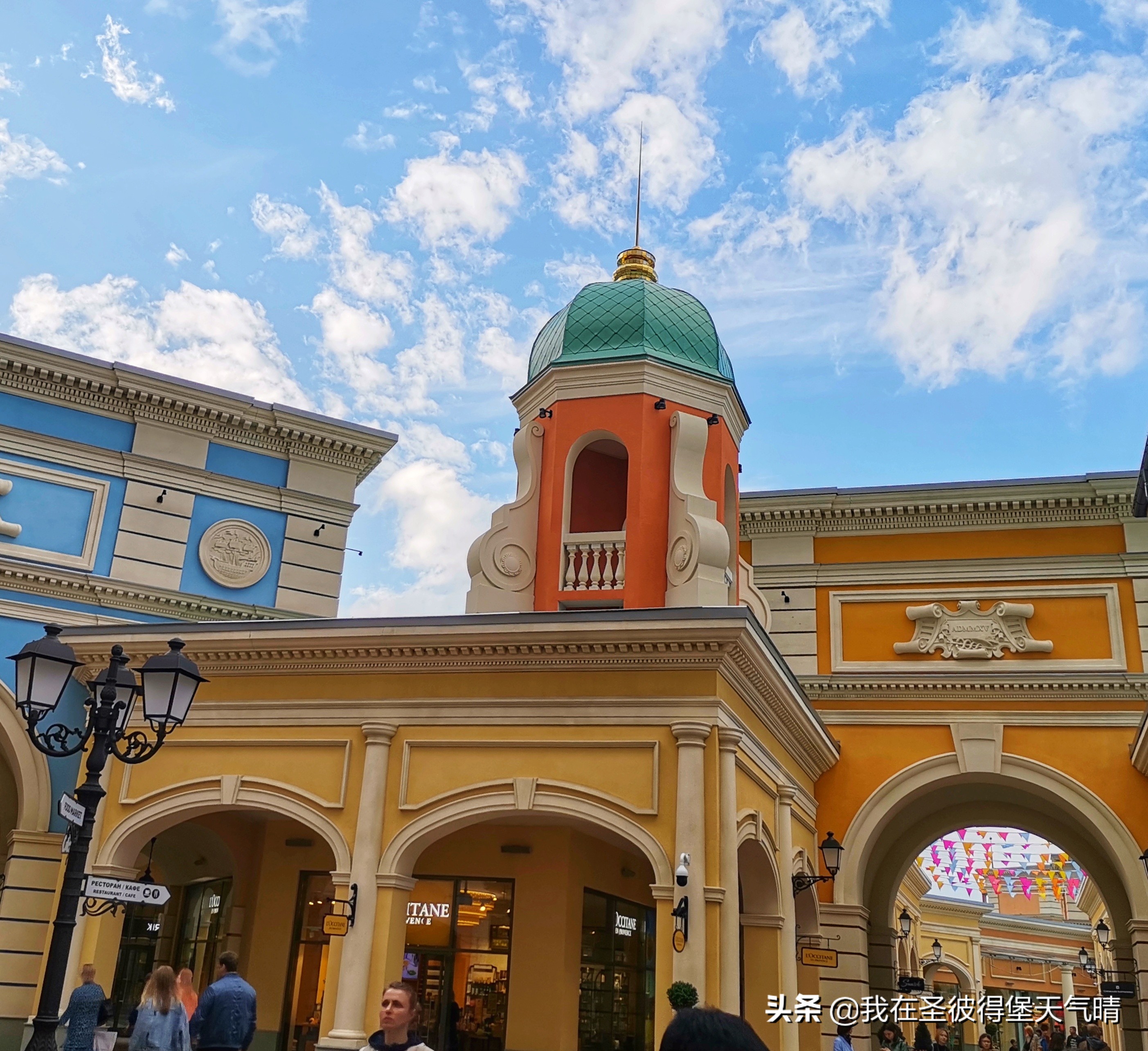 俄罗斯旅游购物退税,俄罗斯购物必买商城