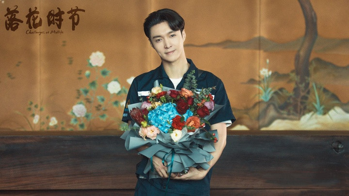 张艺兴迪丽热巴新剧,张艺兴与迪丽热巴新剧