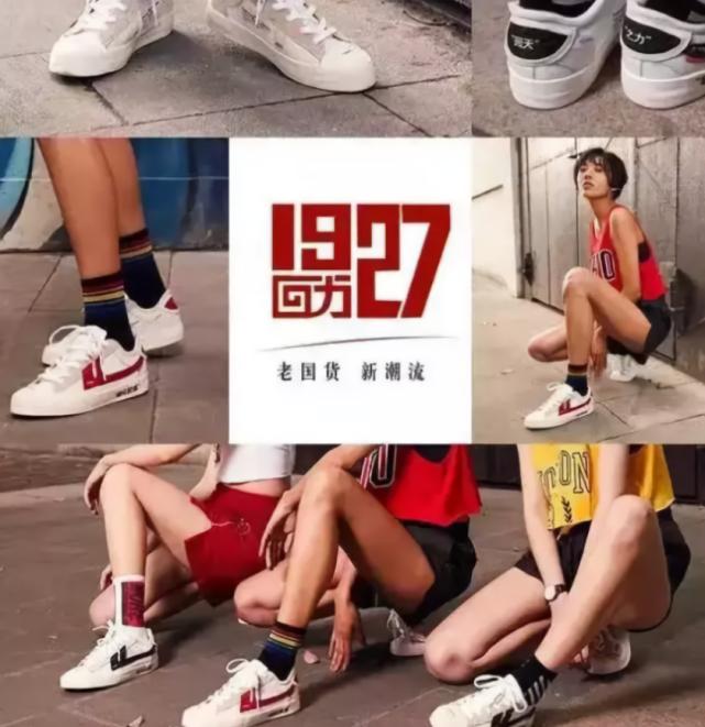 这双“穿越”百年的小白鞋，真想穿到地老天荒