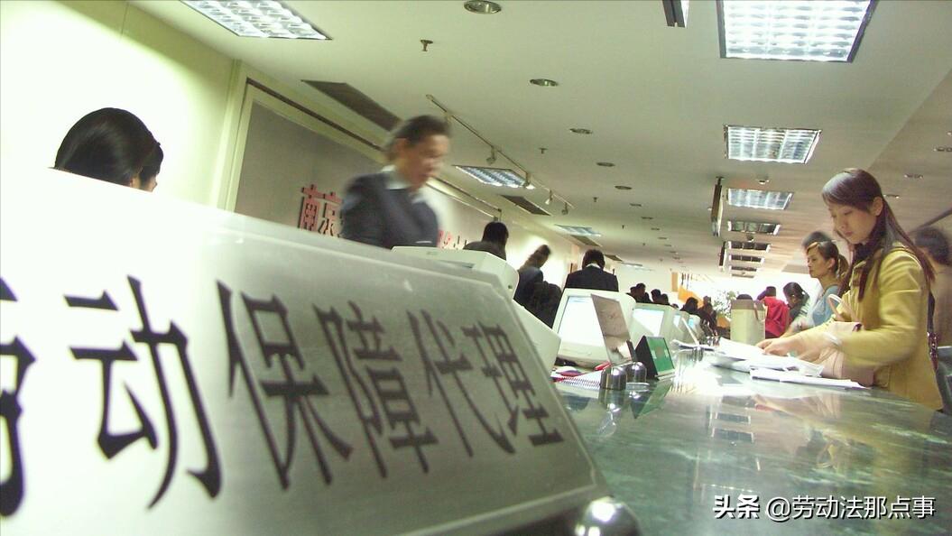 在仲裁期间被要求不允许上班,劳动仲裁被申请人不接受仲裁通知