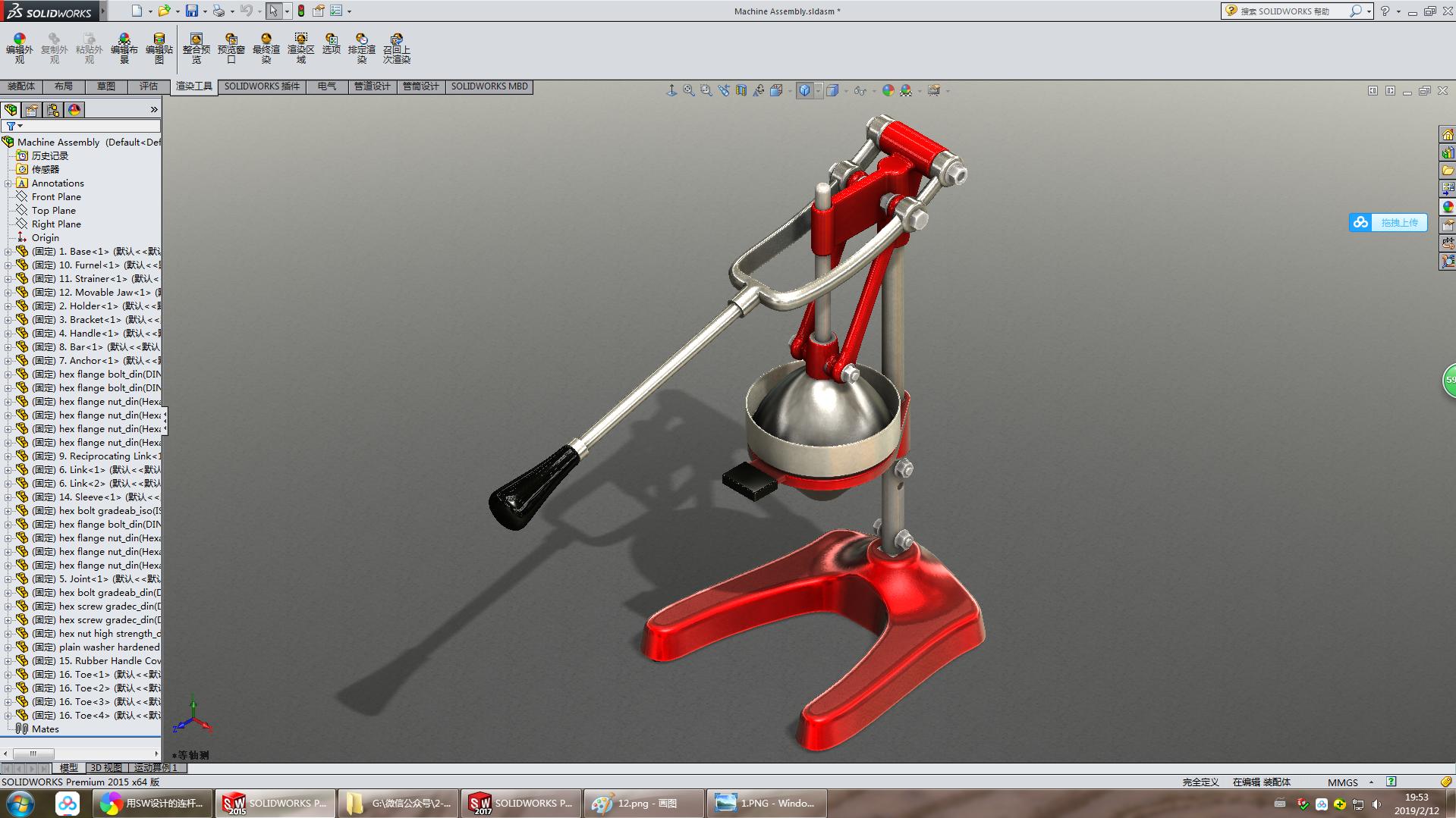 solidworks榨汁机刀片建模,solidworks果汁杯建模