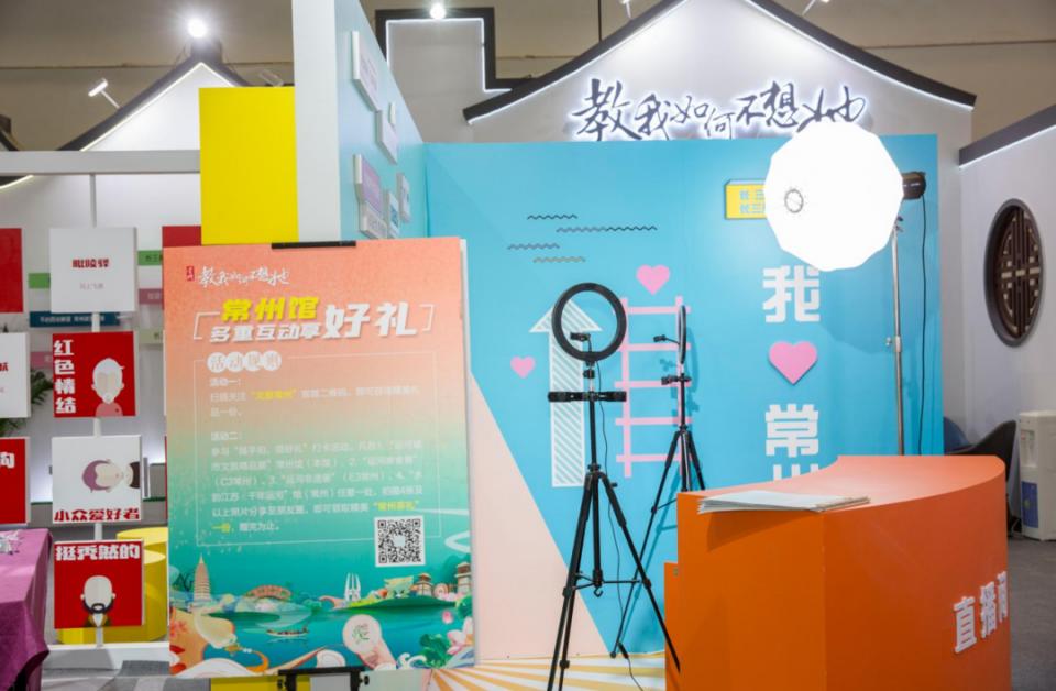 好戏连连精彩绝伦,江苏大运河文旅博览会