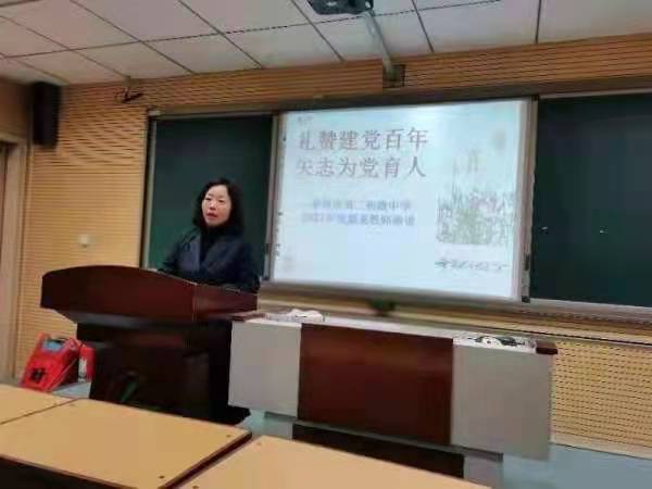 首届最美教师演讲比赛,2019新密市最美教师