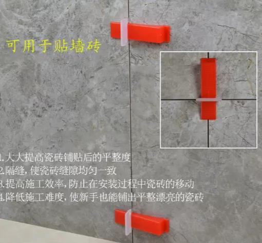 墙地砖铺贴施工技术交底,墙地砖铺贴施工工艺