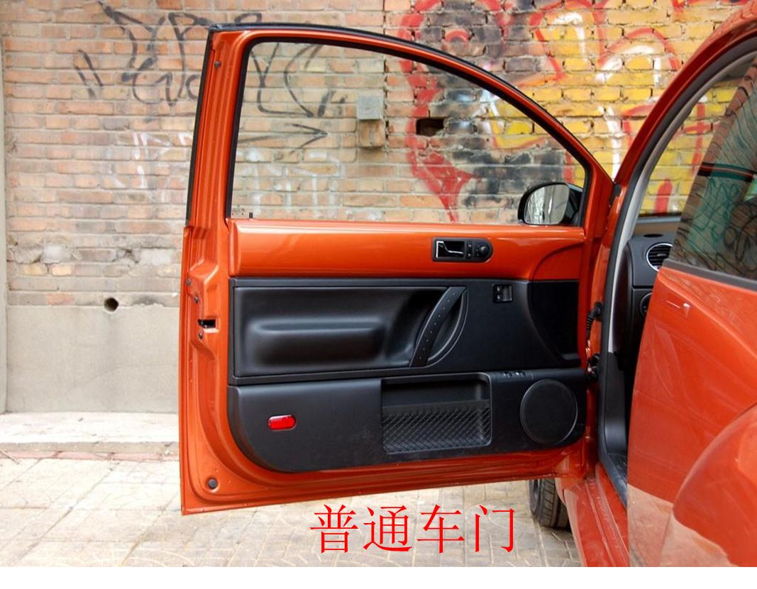 车门设计的弊端,带尖角的车