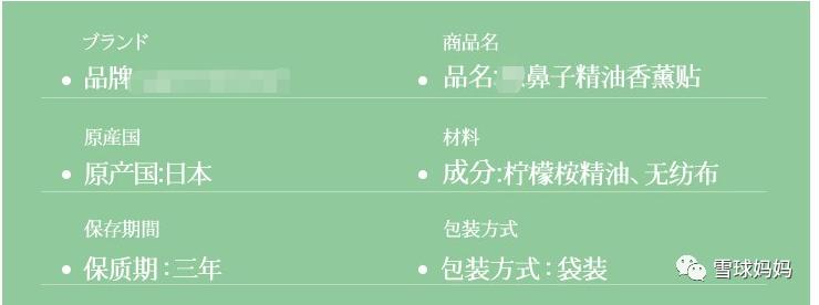 日本核废水事件后的新生儿,日本核废水对母婴用品的影响