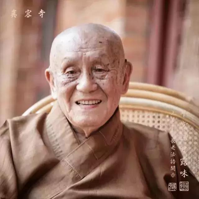 梦参老和尚五台山,梦参老和尚五台山神奇的故事