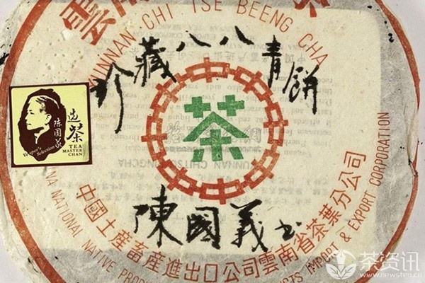 勐海味、云南仓、中期韵，朴雅珍品的臻味本色