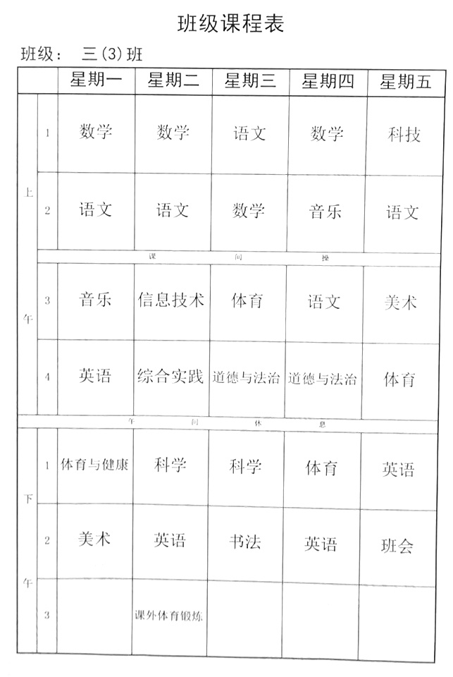 重庆南岸区2020小学划分,重庆南岸区小学排名一览表