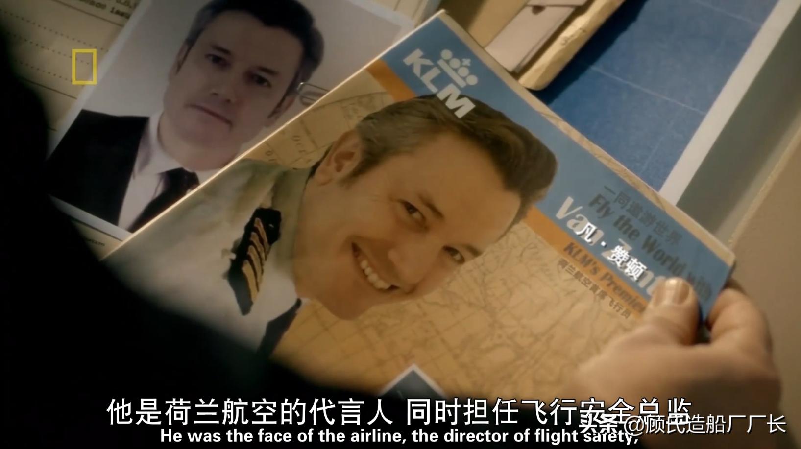 特内里费空难史上最惨,哪9个致命巧合导致特内里费空难