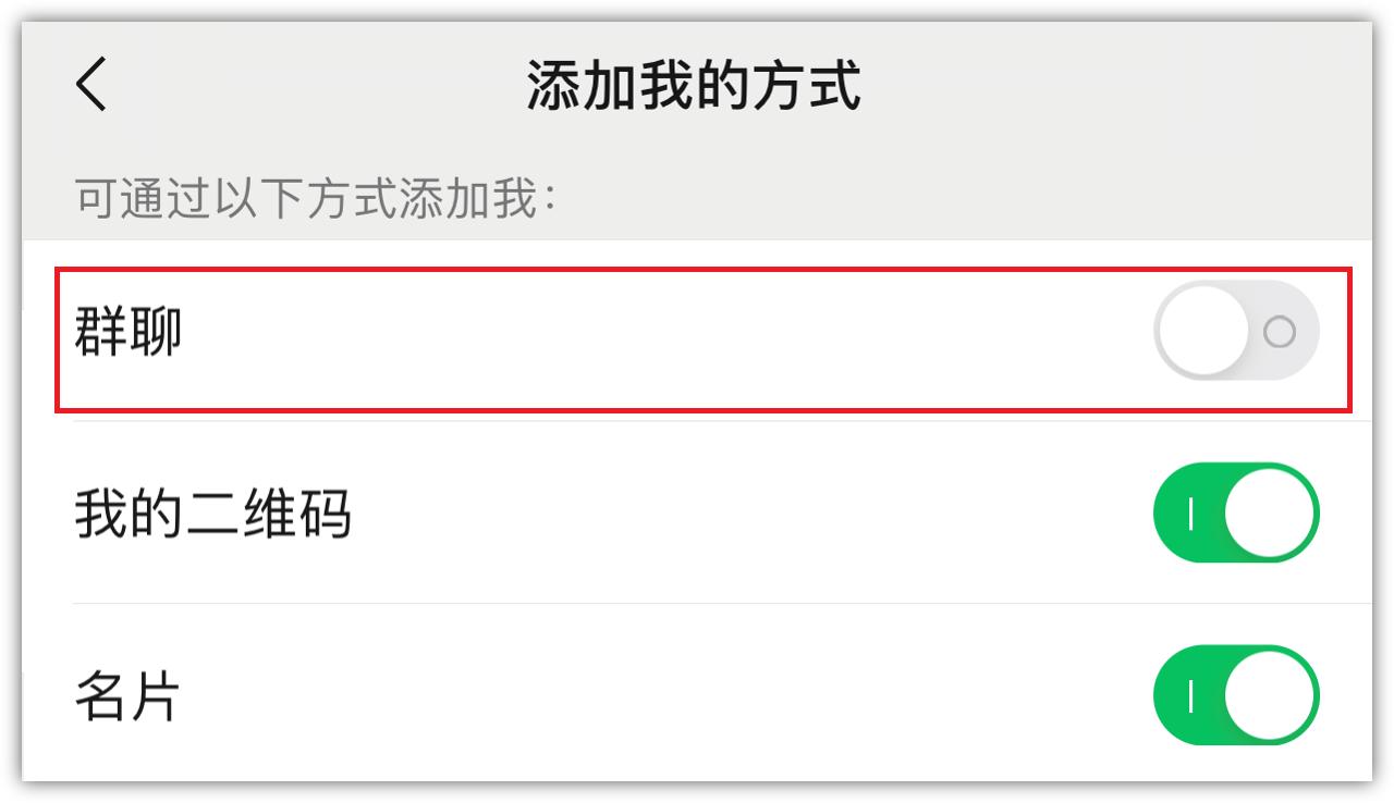 15个微信冷知识,微信的冷知识