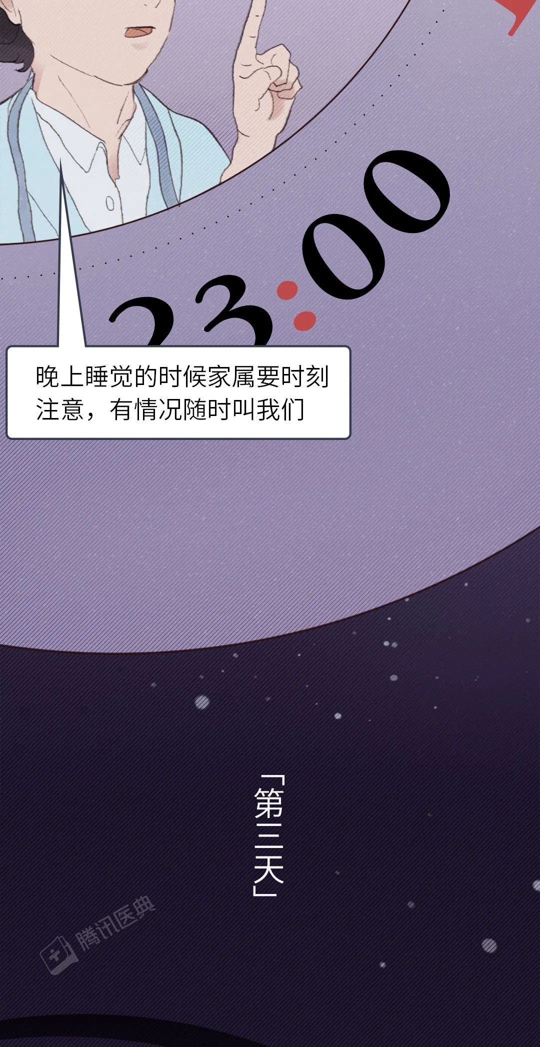 顺产过程简介,女人顺产后最痛苦的过程