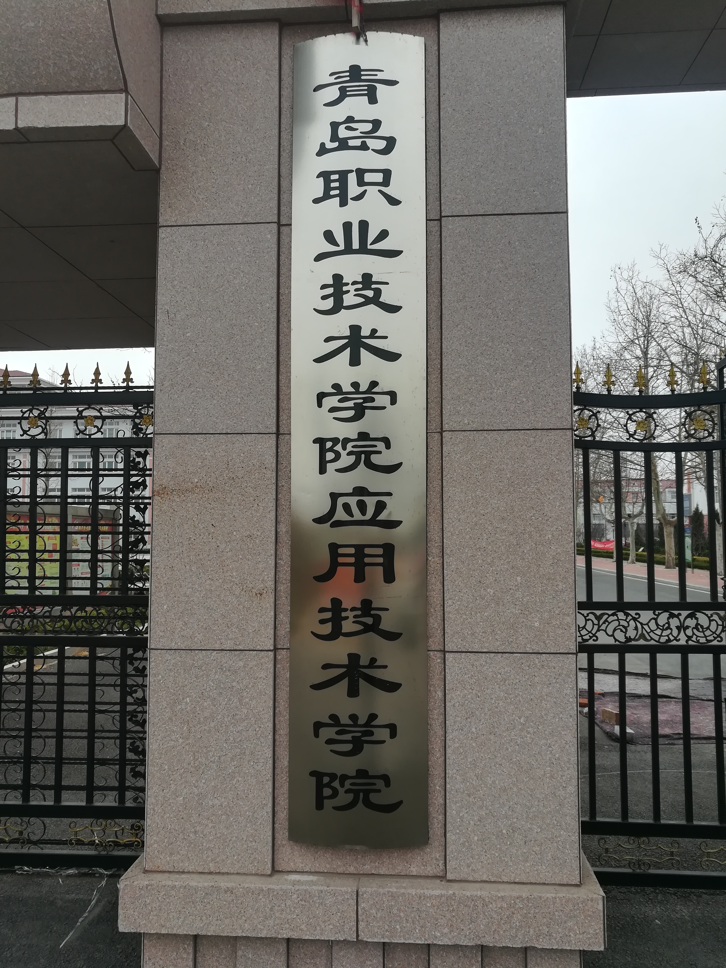 开学情况汇报,开学了如何和老师说明孩子的情况