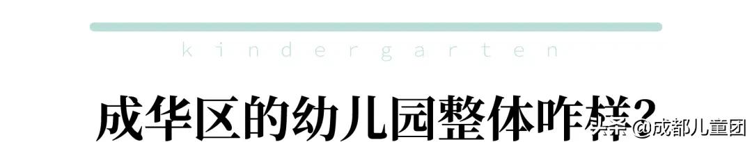 新增一所省级二类幼儿园,我区新增一所公办幼儿园