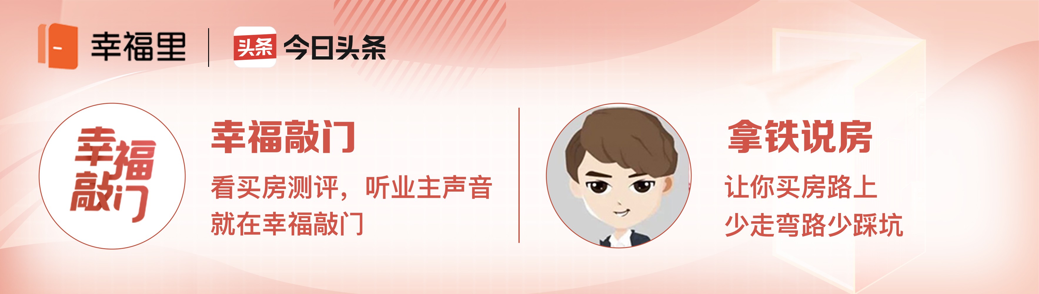 知识城8000一平,知识城限购吗