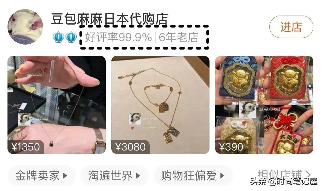 如何辨别真假代购商店,真假代购店鉴别大法