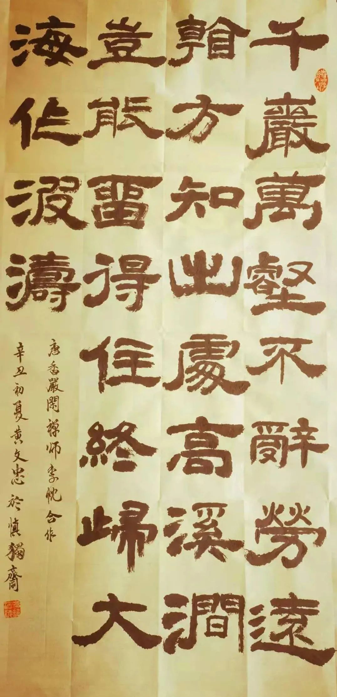 黄集忠书法真迹欣赏,黄文忠书法家