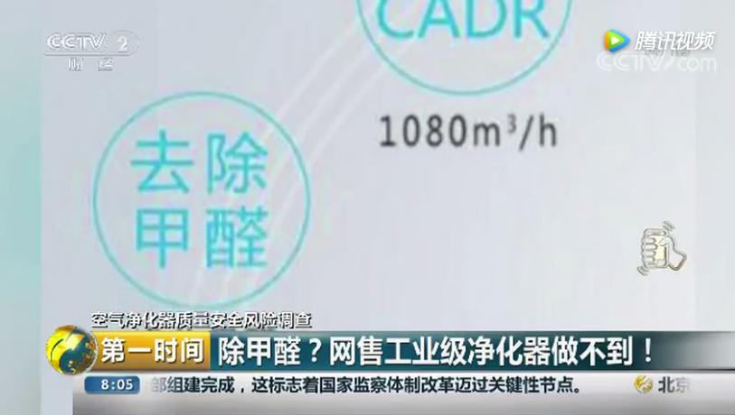 央视公认除甲醛最好的方法,除甲醛有效方法央视