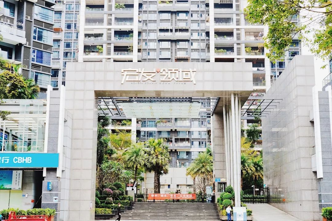 宝安西部中心,宝安中心