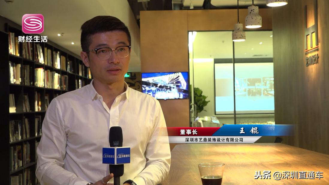 深圳财经频道深圳直通车,深圳财经频道在线直播