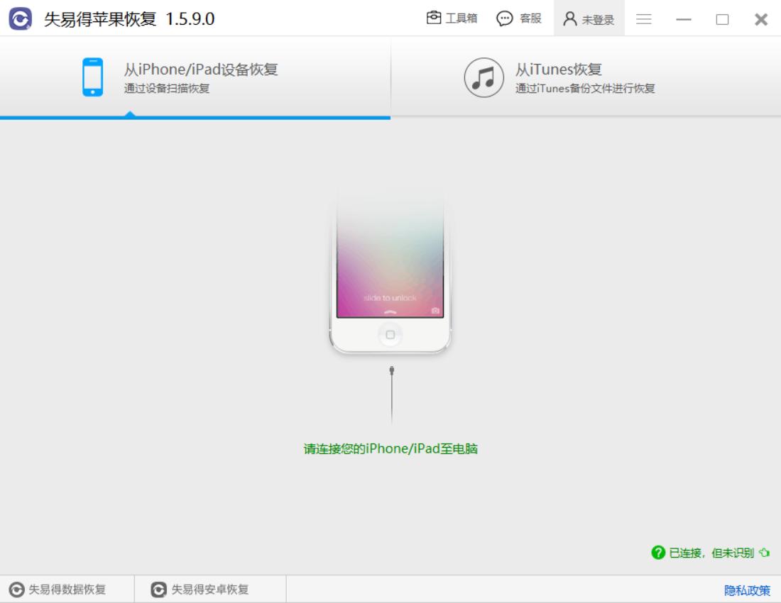 微信拉黑删掉微信好友怎么找回来,找回删除的微信好友后怎么恢复