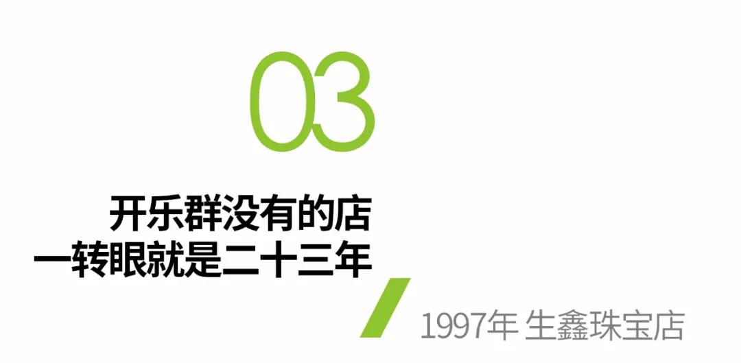 桂林有个充满人间烟火的地方，叫乐群