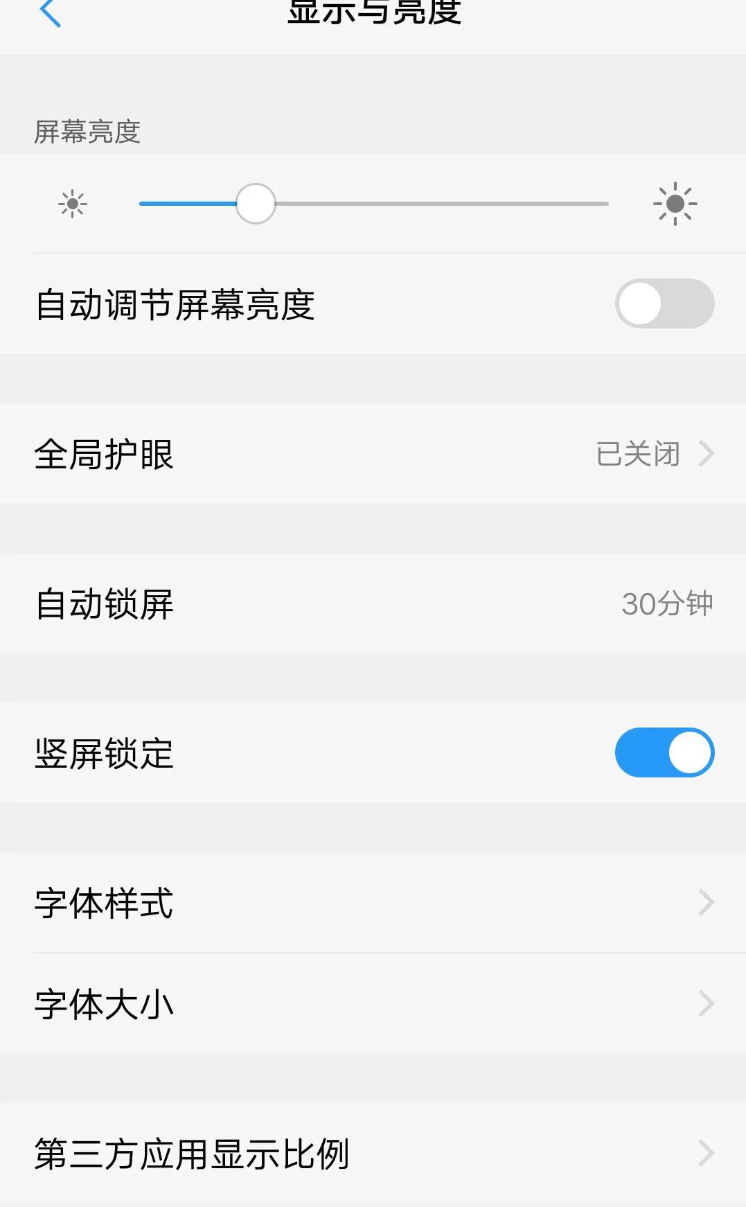 vivoiqooneo5发烫是为什么,vivo手机发热一招教你解决