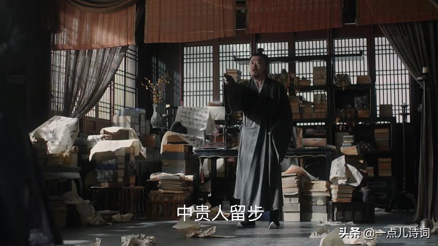 藏在清平乐里的文化常识,清平乐中的知识点