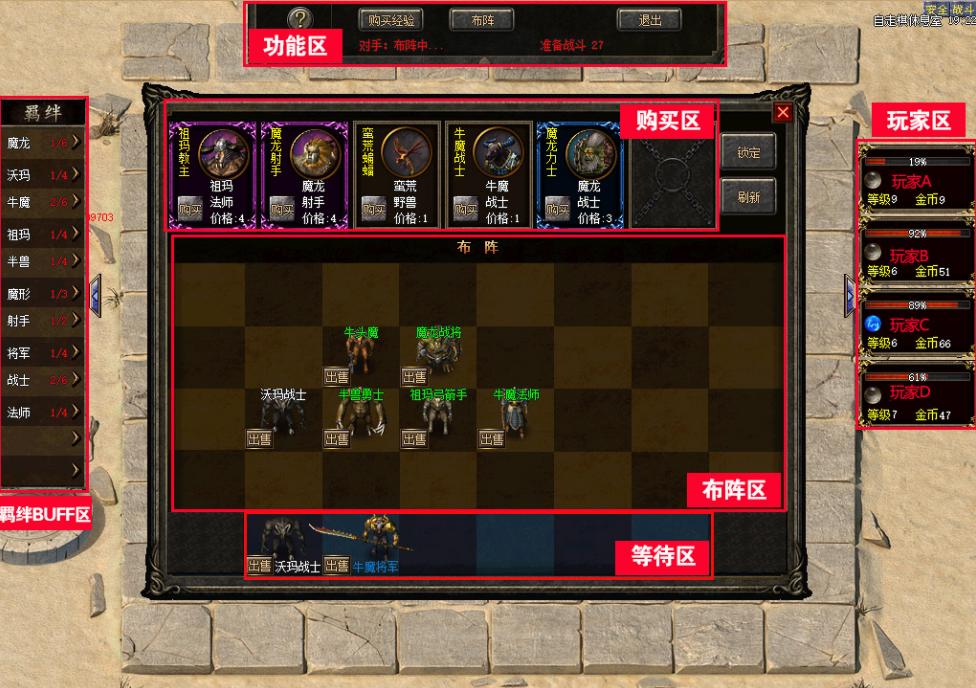 热血传奇历届版本回顾游戏发展史,热血传奇怀旧版复古游戏发展史