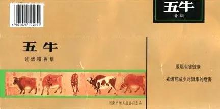 烟标收藏,小中见大烟标收藏