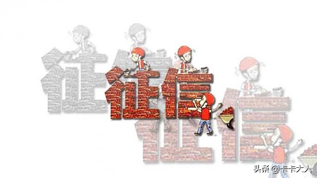 信用卡还款后未入账会影响征信吗,工行信用卡迟还一天上征信吗