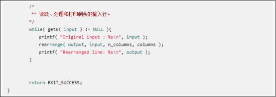 如何理解c语言指针int*,c语言怎么通过指针遍历数组