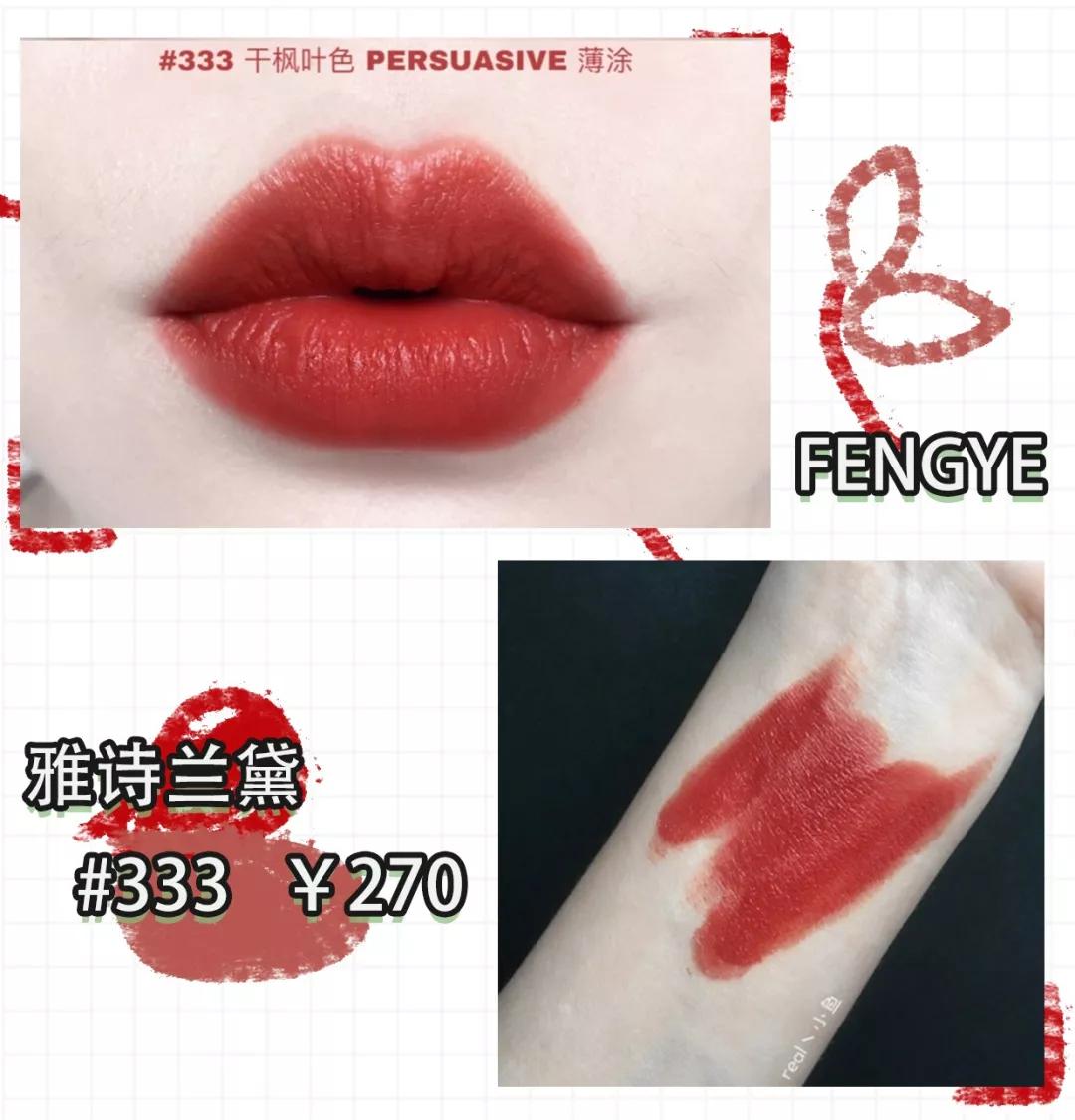 2020年口红必买色号图片,2020新年开运必买口红大盘点