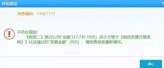 核定征收取消后的税收筹划,为什么要取消抄报税
