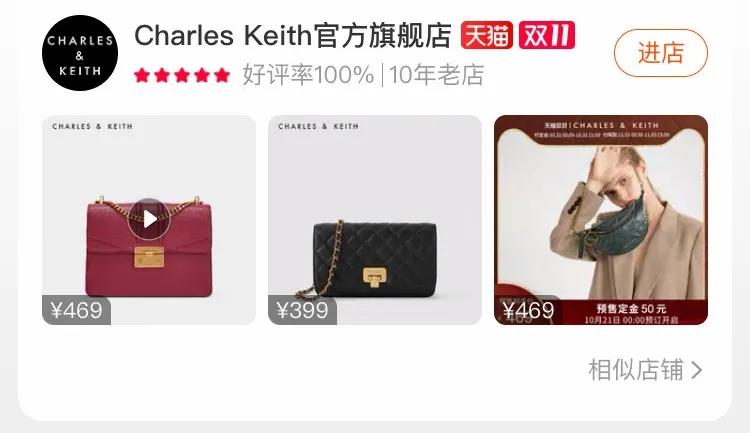 李佳琦卖假货?求求你们别再被骗了