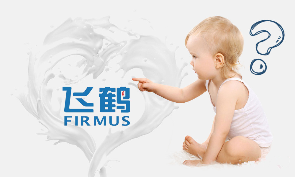 飞鹤乳业怎么样,飞鹤乳业处于行业什么水平