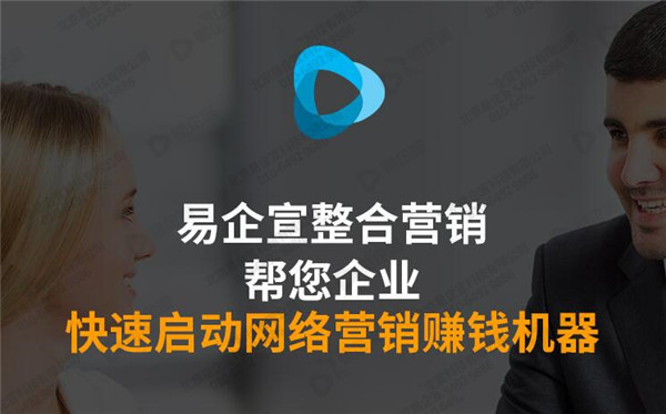 十分钟了解整合营销,整合营销的十大策略