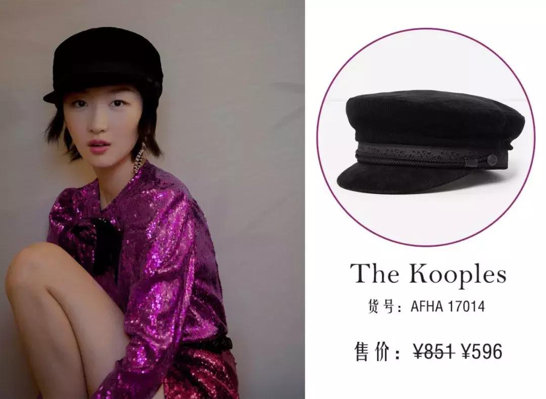 周冬雨同款帽子,超好看显脸小的帽子