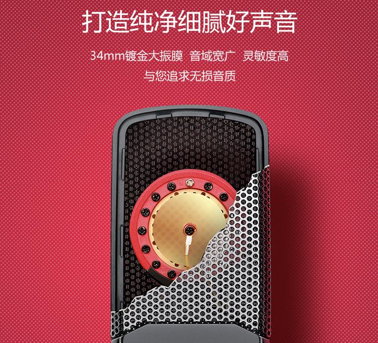 得胜sm-18麦克风怎么样,得胜sm18pro麦克风上的开关